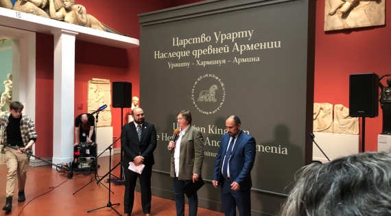 Выставка «Царство Урарту. Наследие древней Армении. Урашту – Харминуя – Армина» в Пушкинском музее - Слайд #10